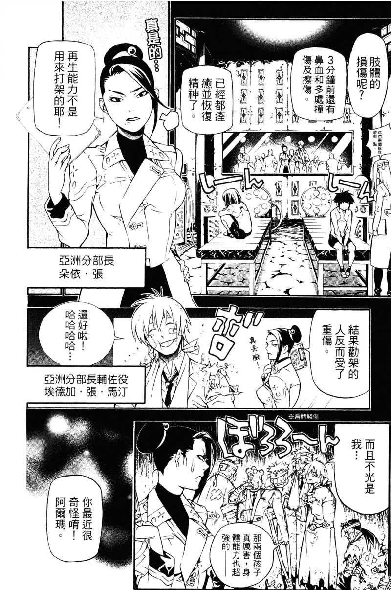 第20卷