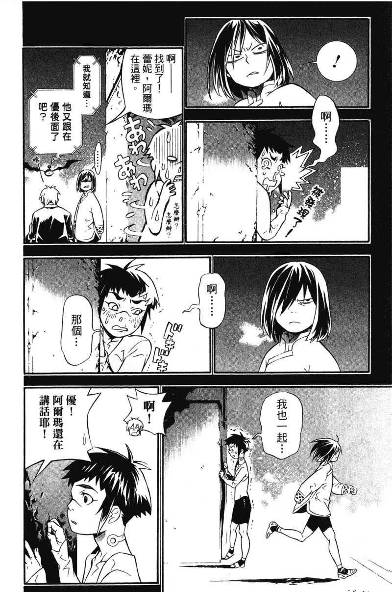 第20卷