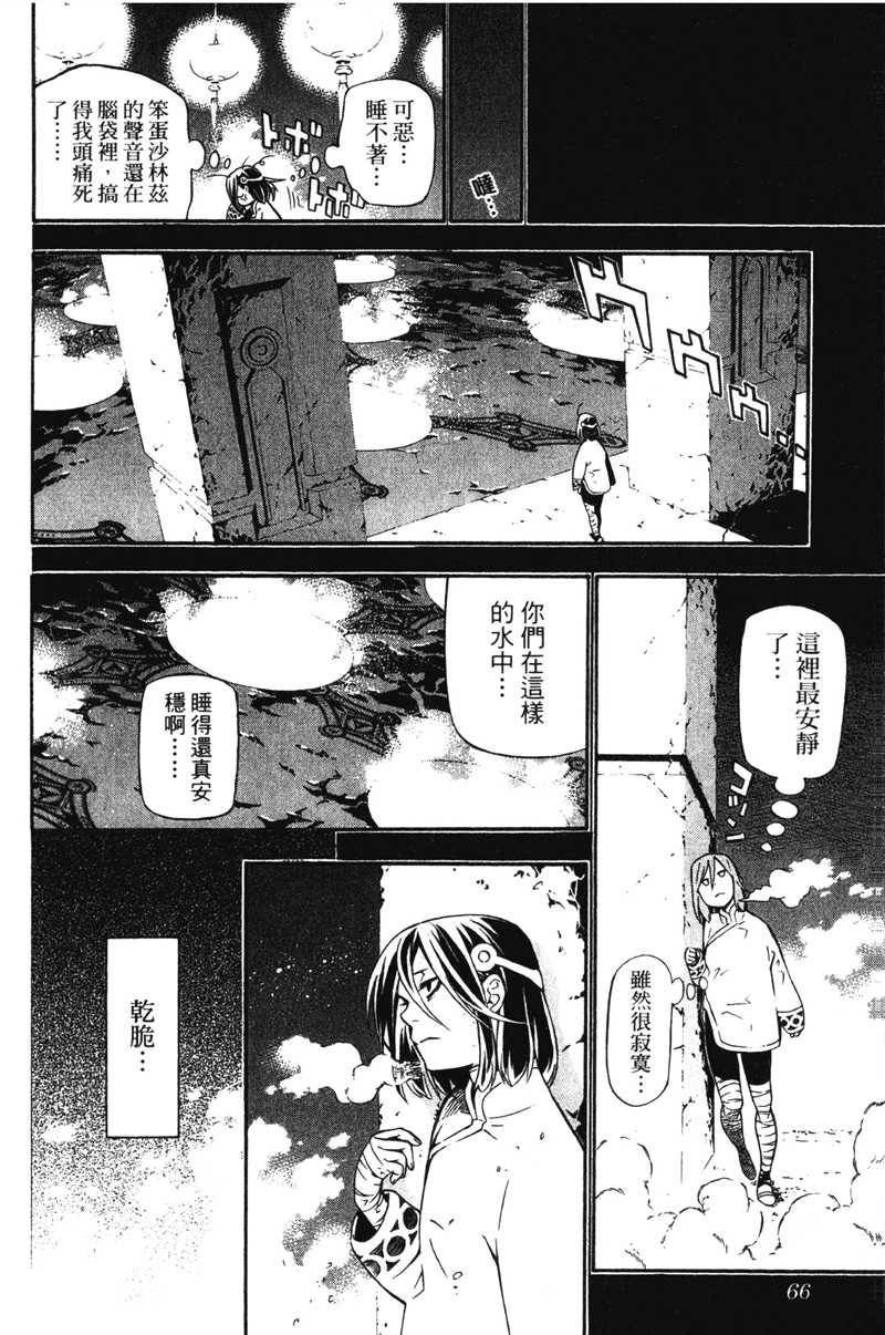 第20卷