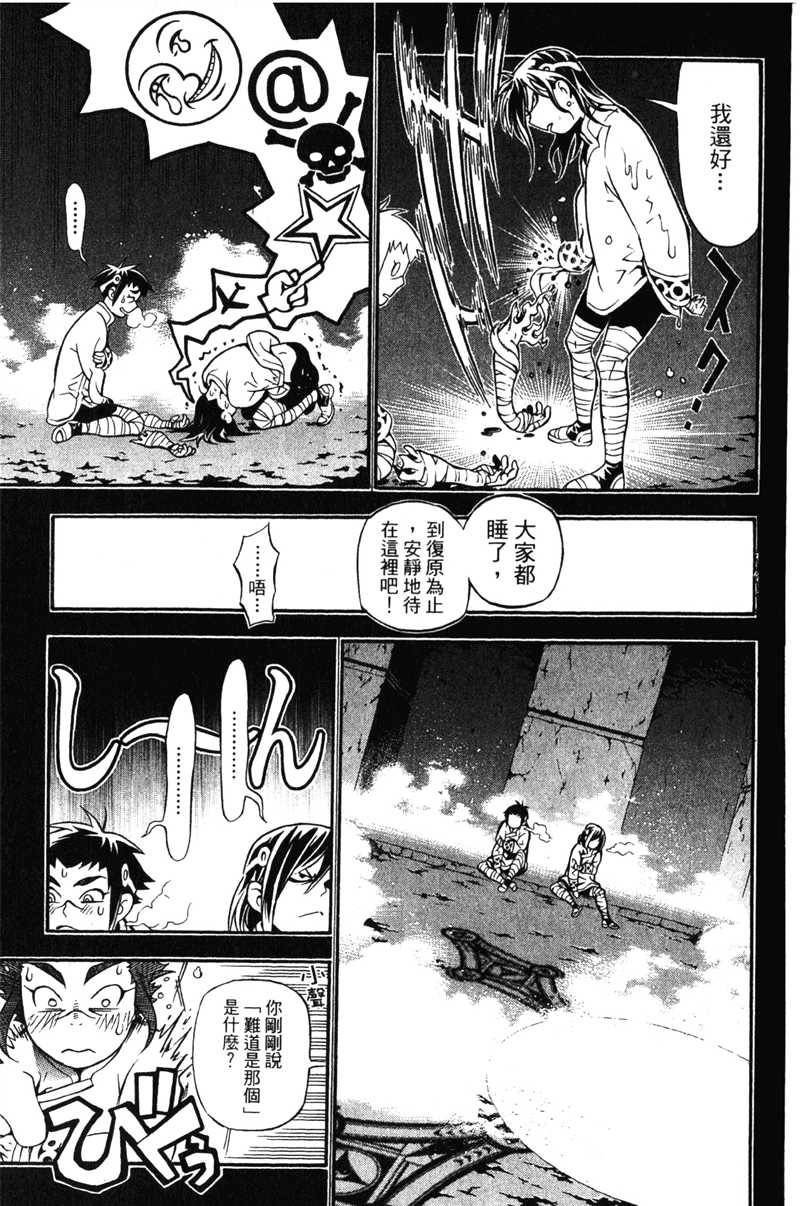 第20卷