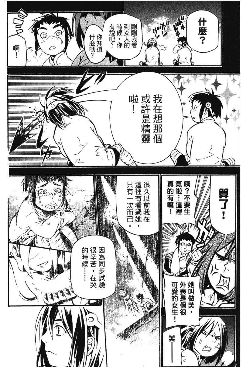 第20卷