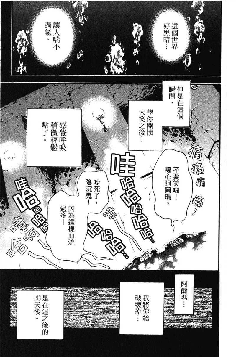 第20卷