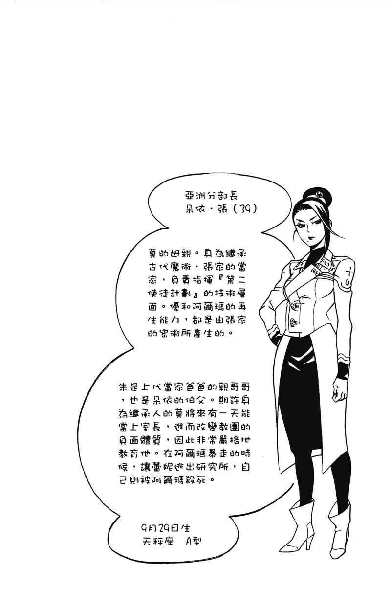 第20卷
