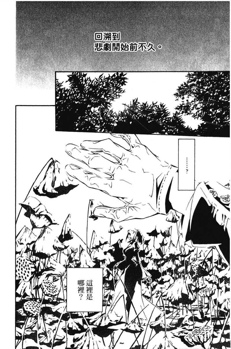 第20卷