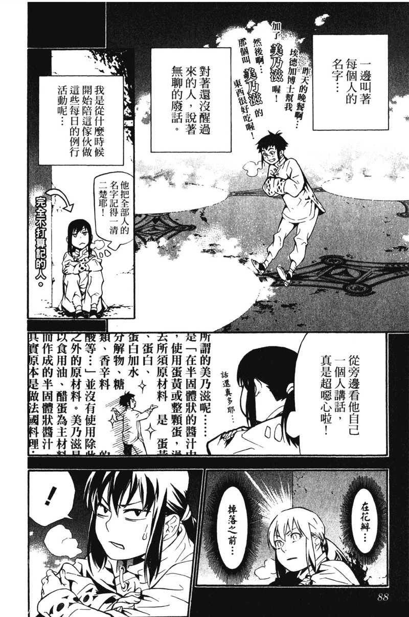 第20卷