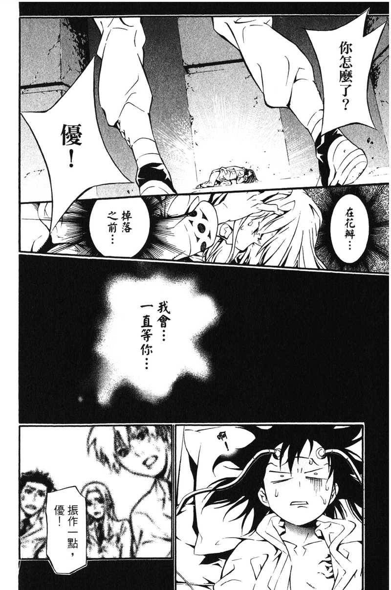 第20卷