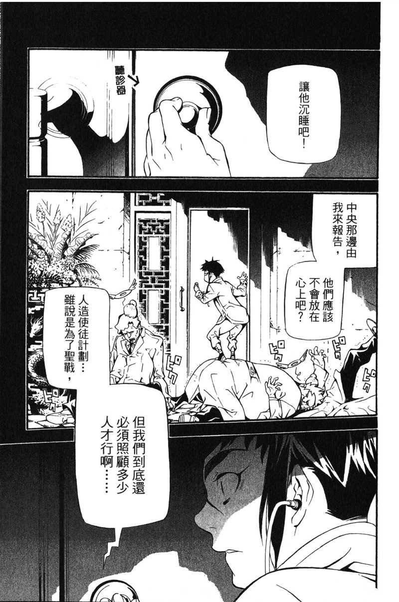 第20卷