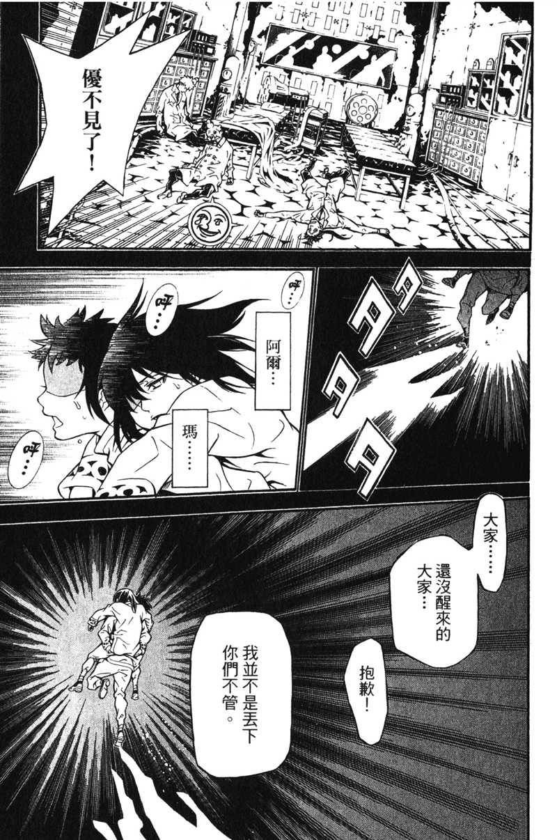 第20卷
