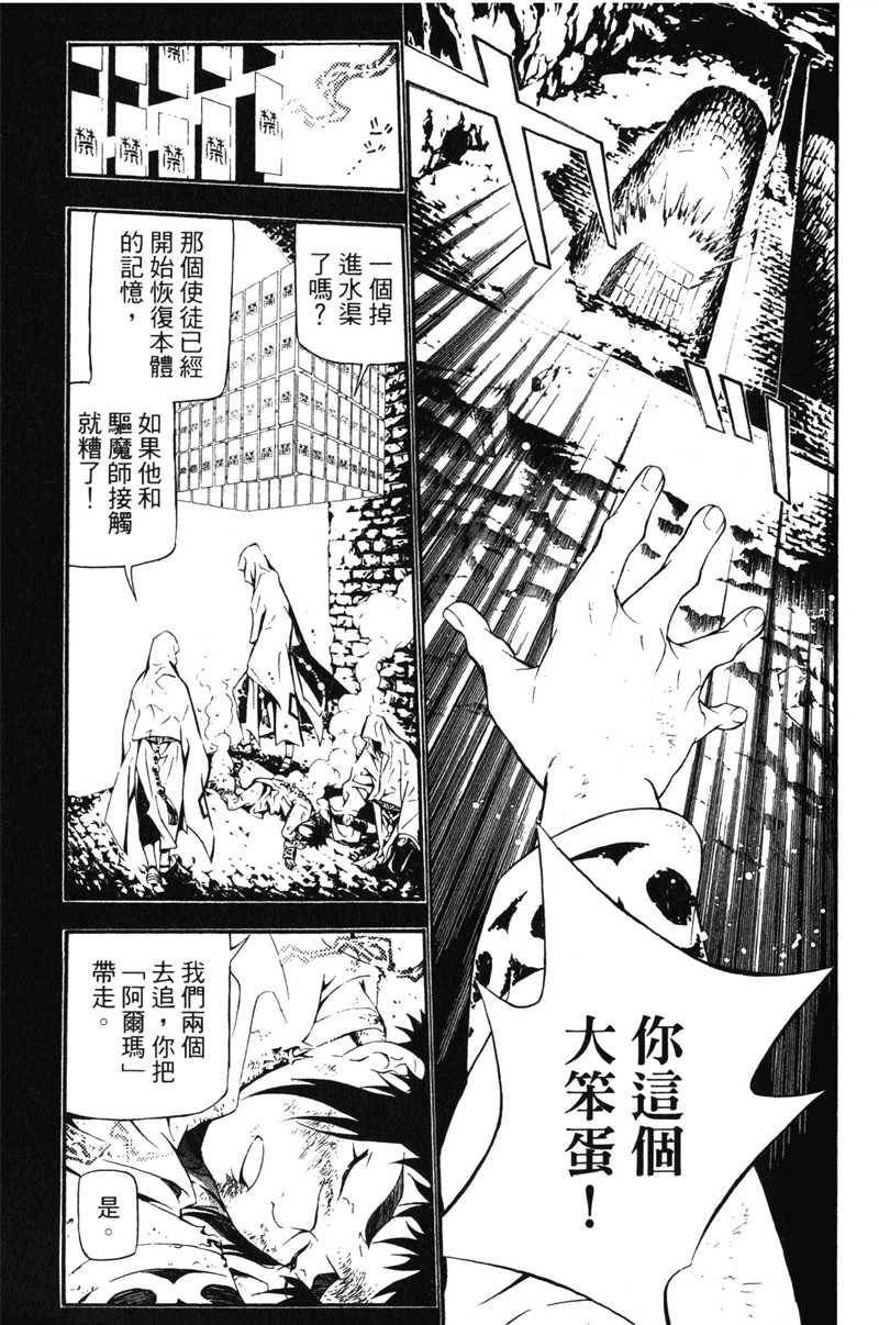 第20卷