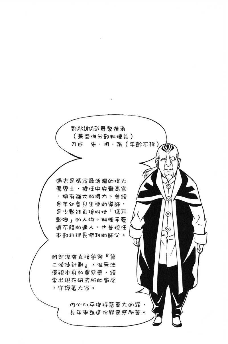 第20卷