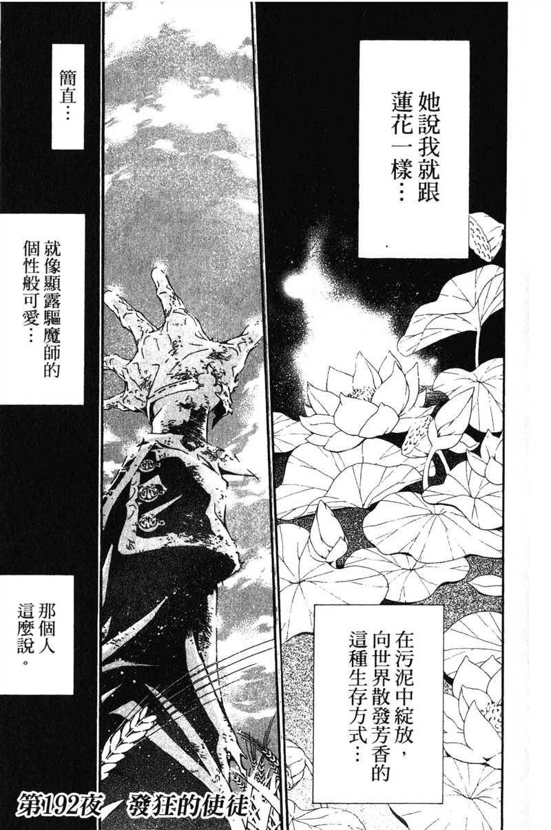 第20卷