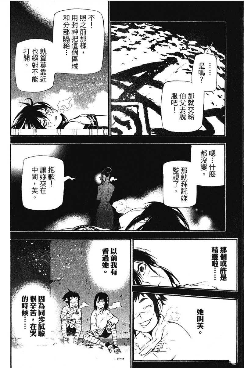 第20卷