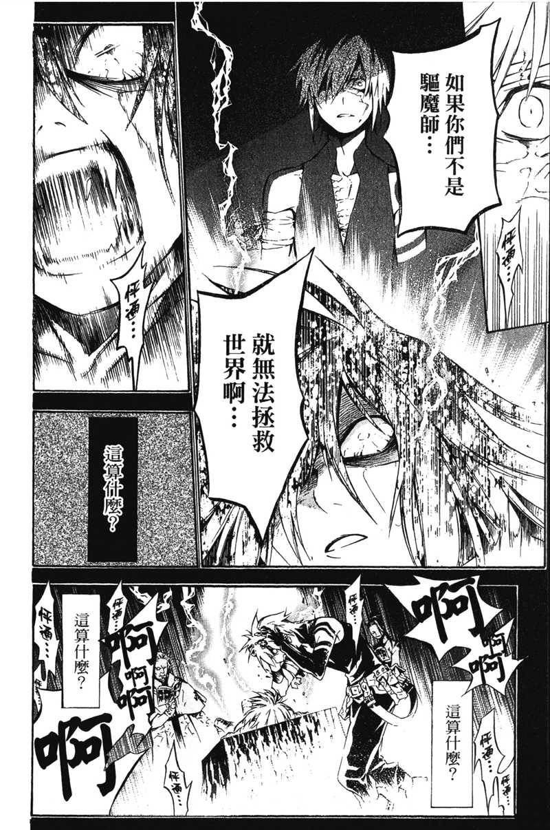 第20卷