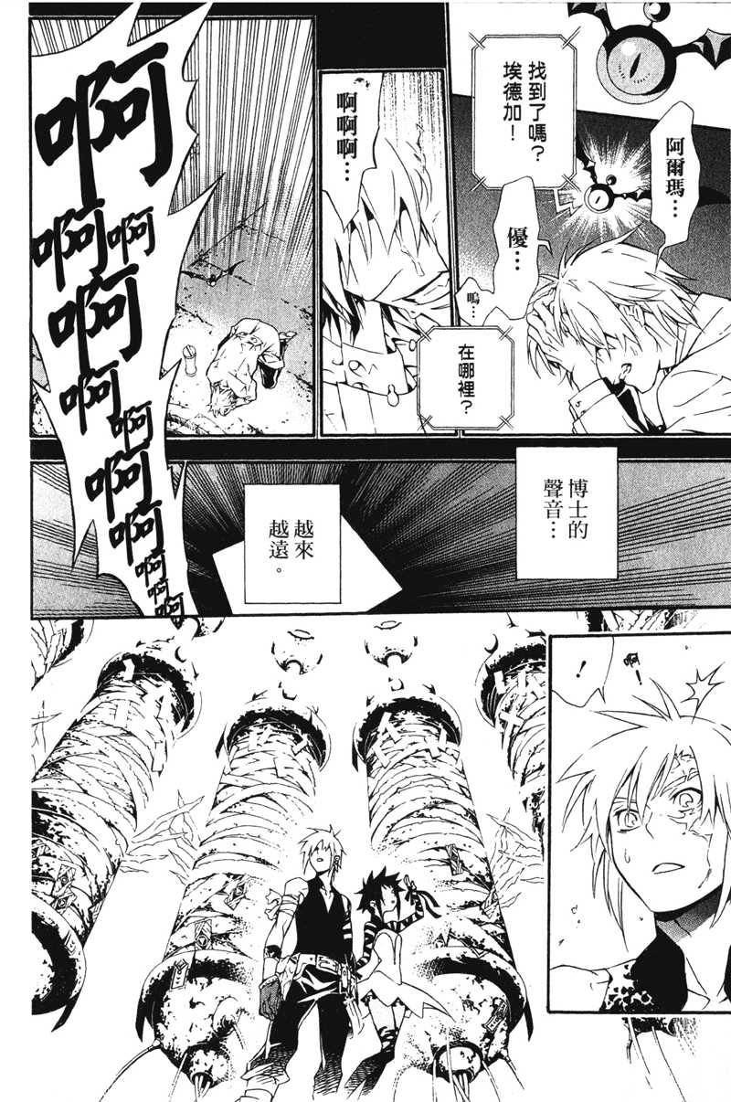 第20卷