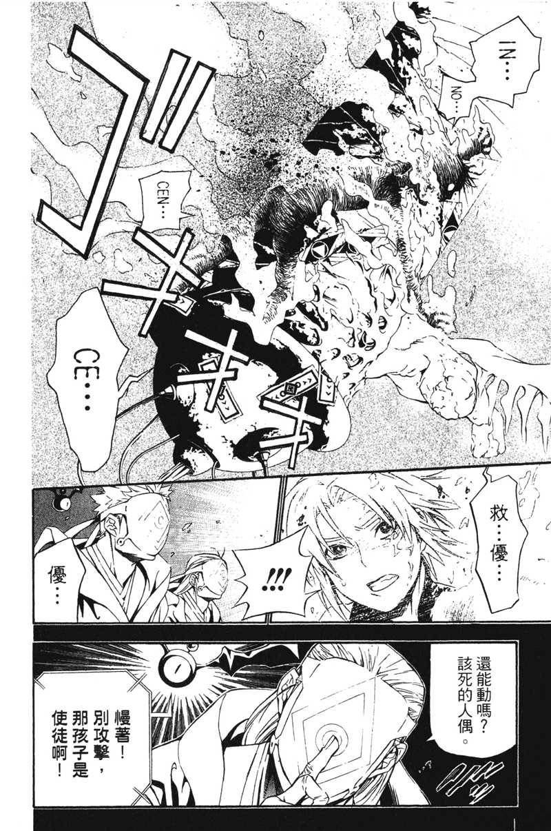 第20卷
