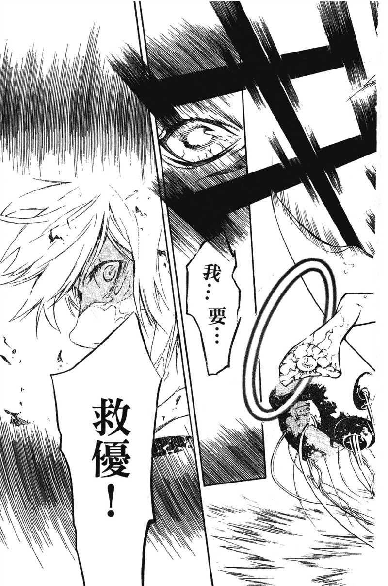 第20卷
