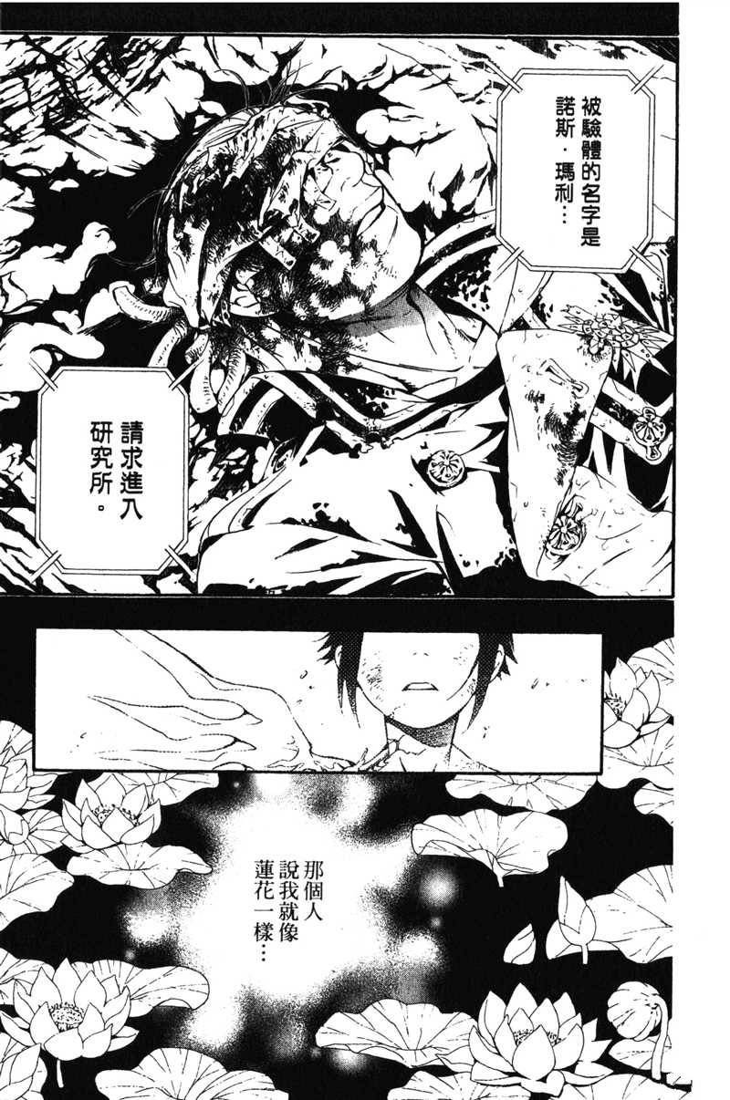 第20卷