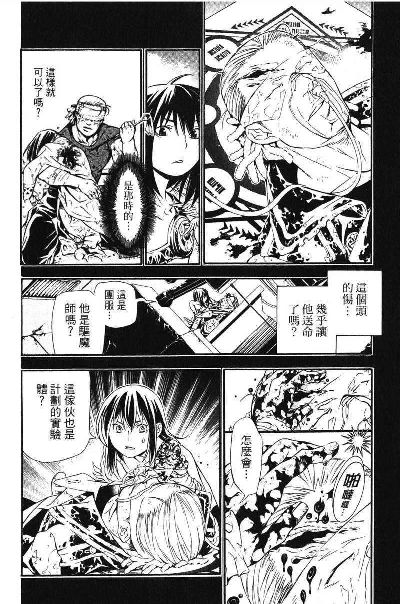 第20卷