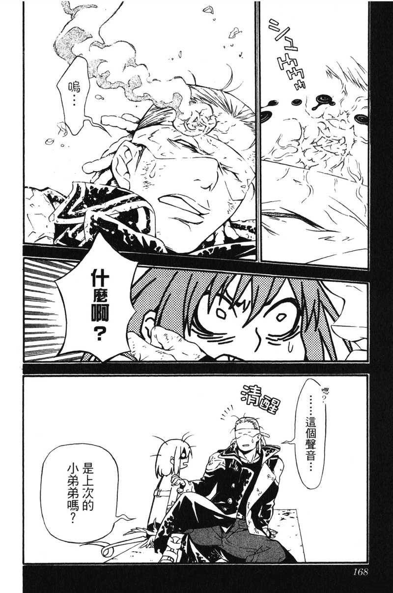 第20卷