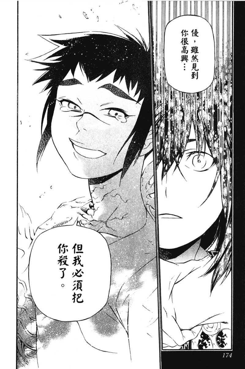 第20卷
