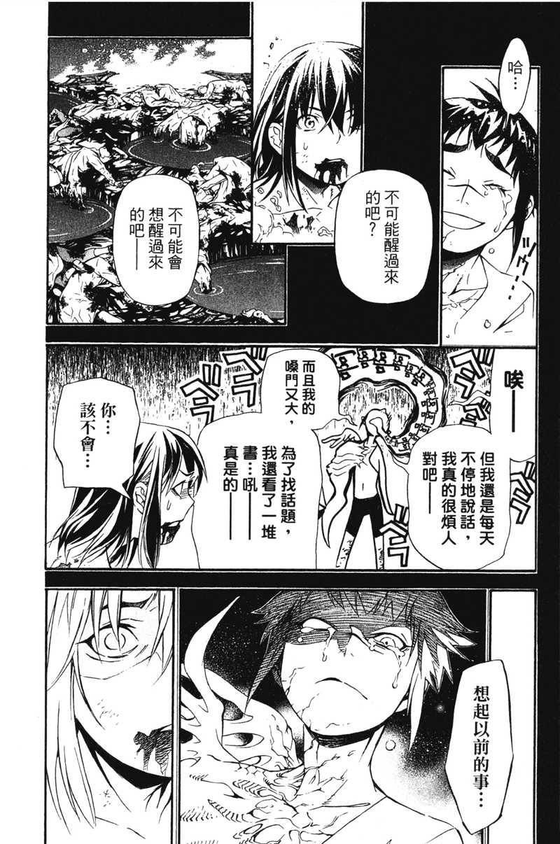 第20卷