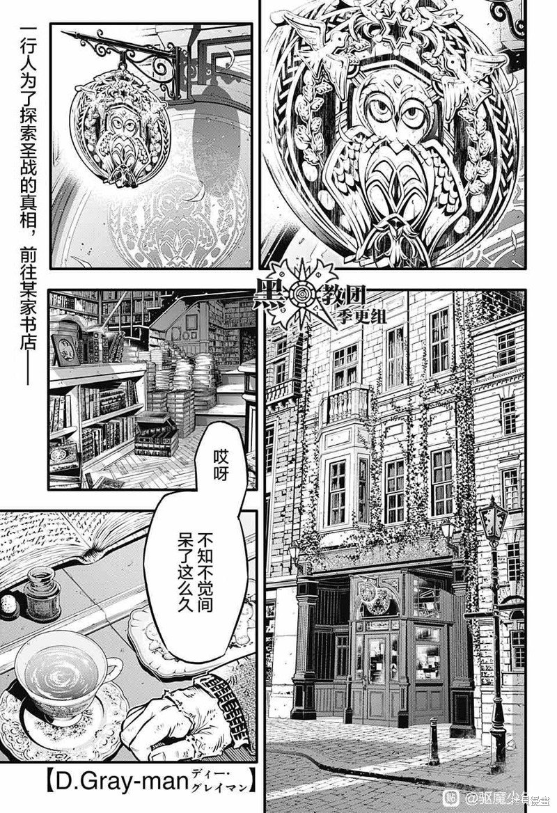 第251话