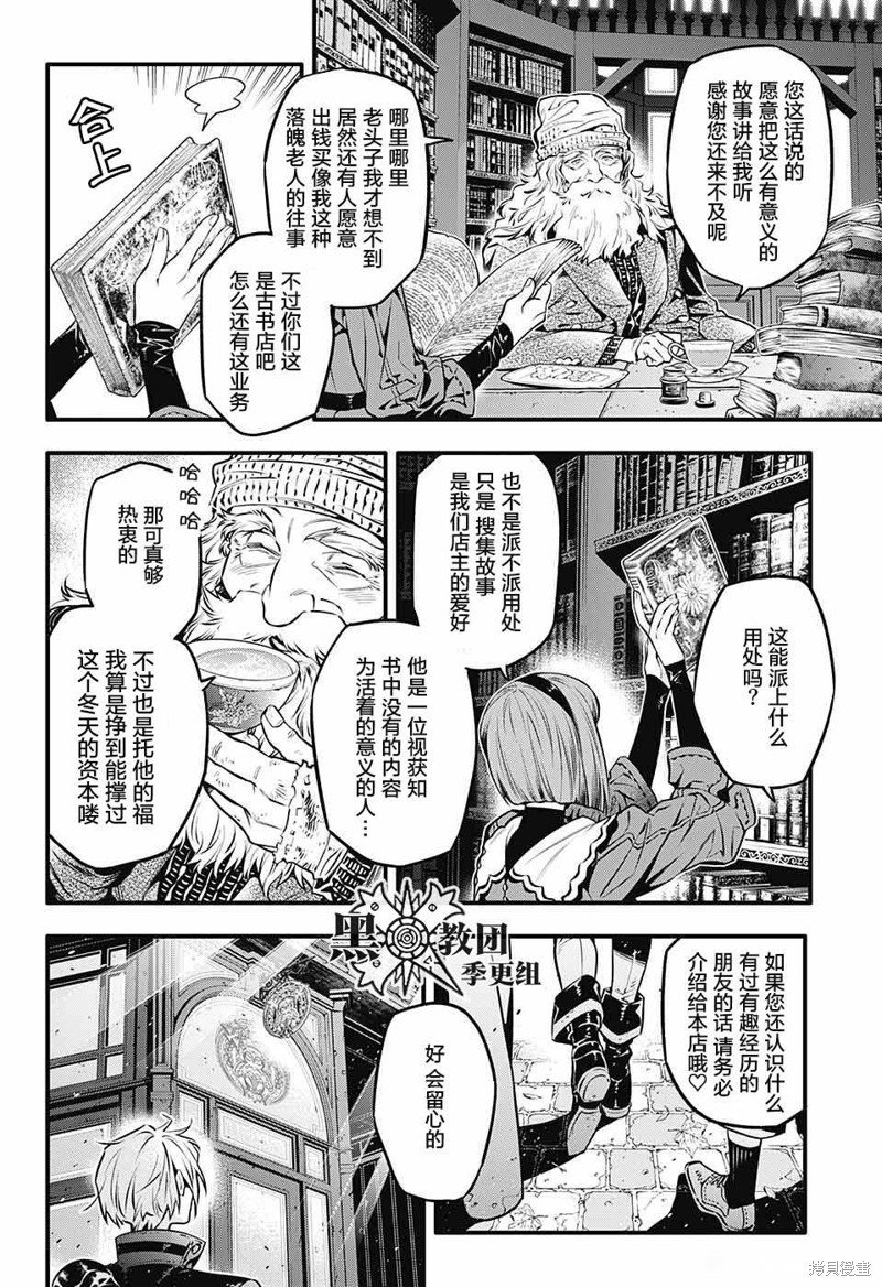 第251话