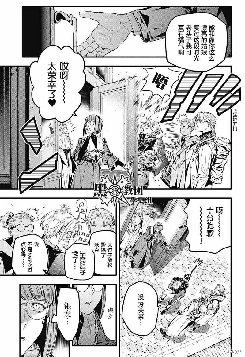 第251话