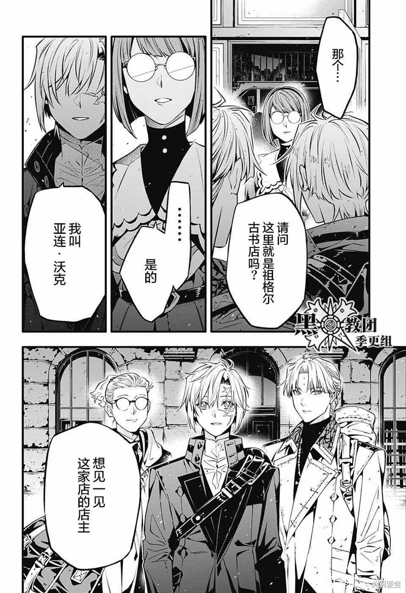 第251话