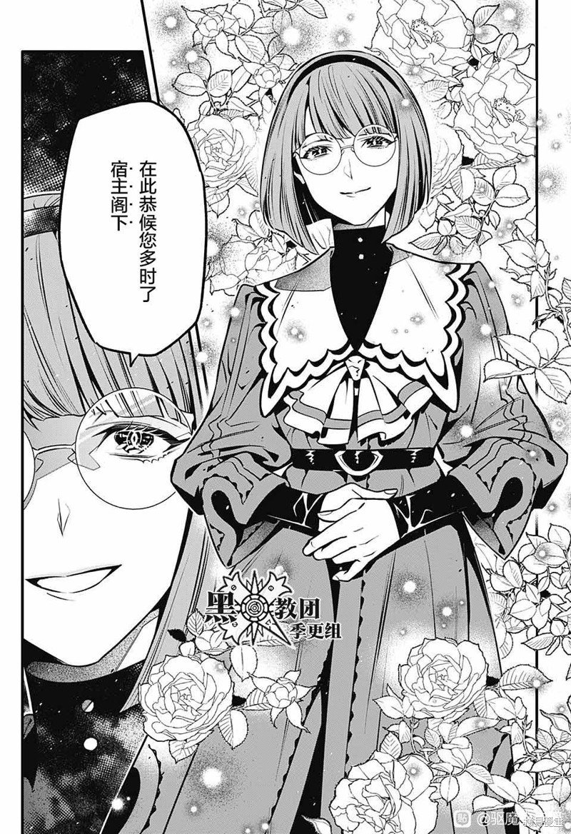 第251话