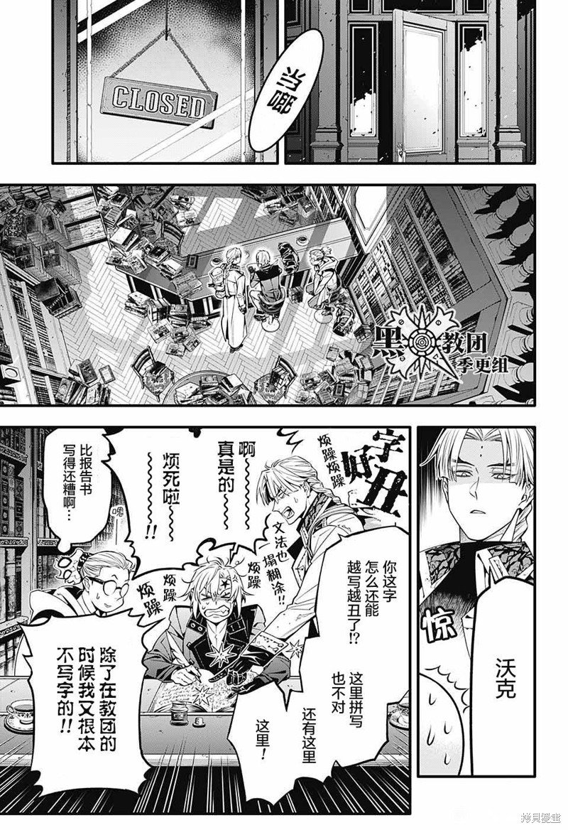 第251话