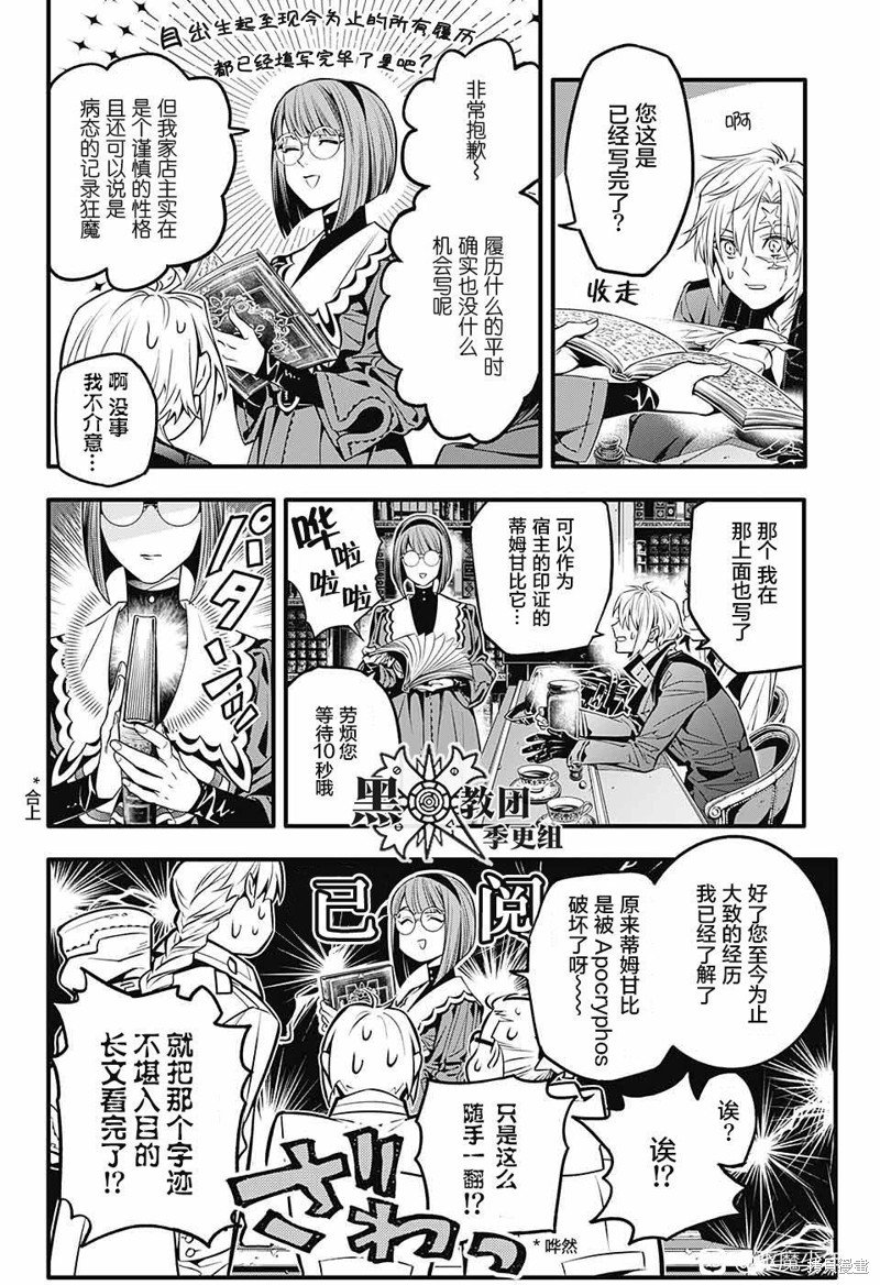 第251话