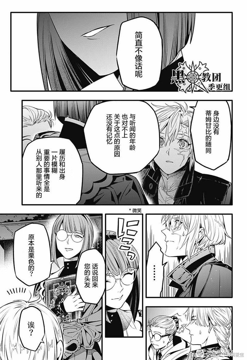 第251话