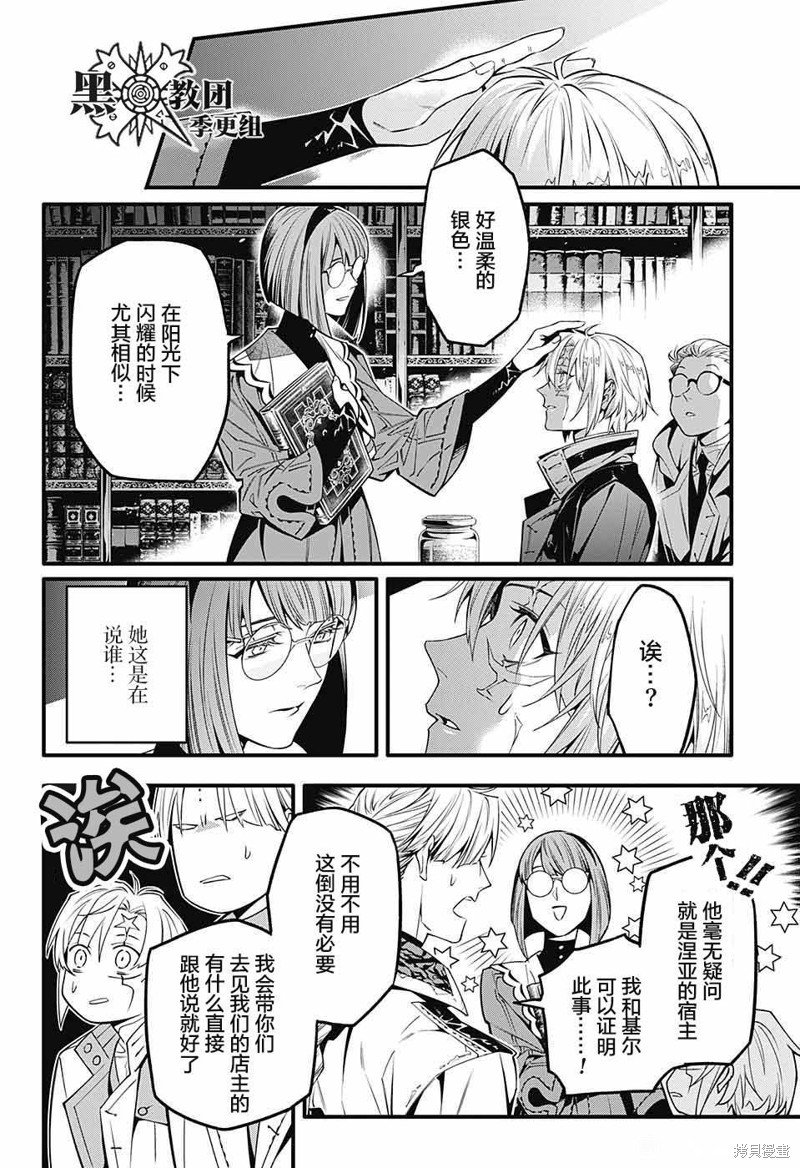 第251话