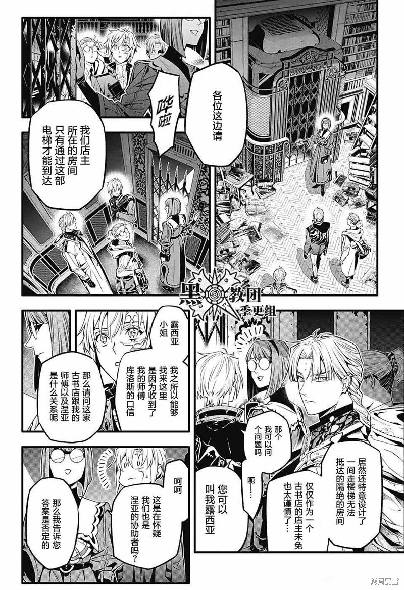 第251话