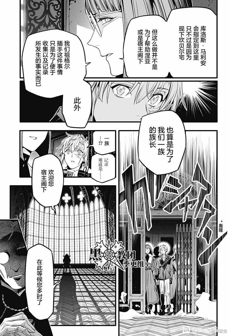 第251话