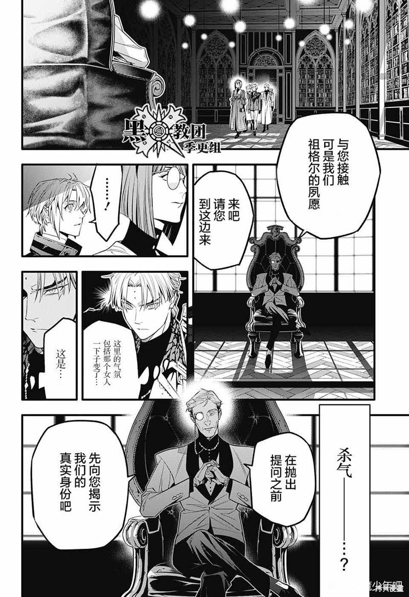 第251话