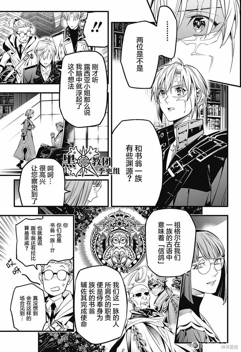 第251话