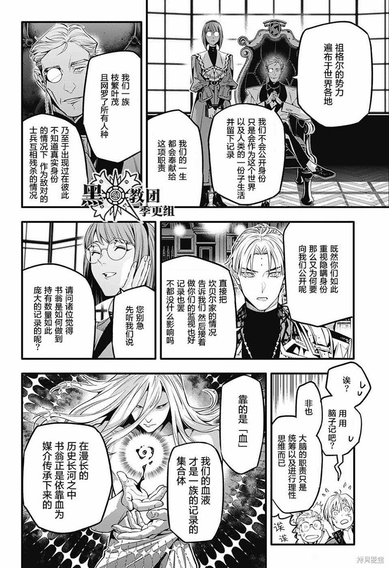 第251话
