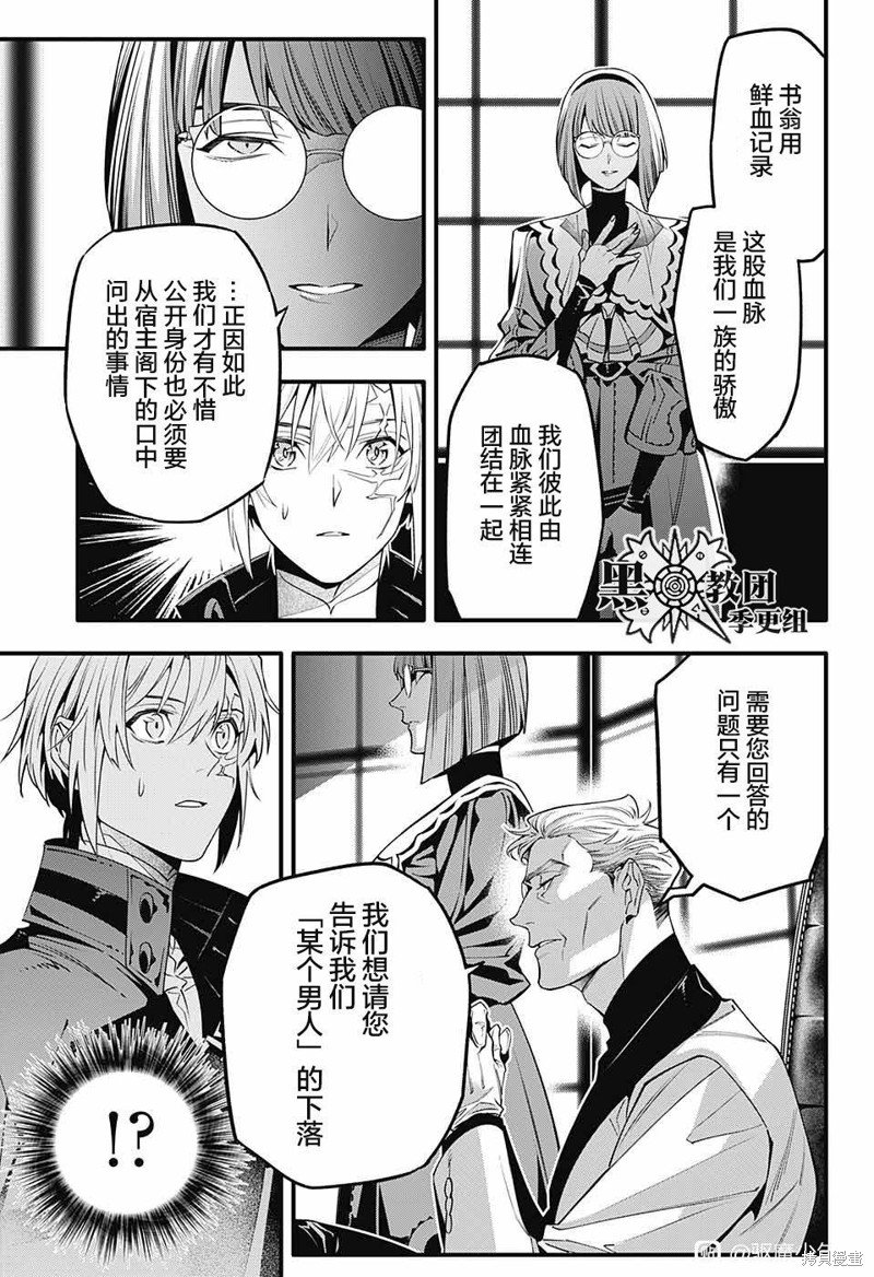 第251话