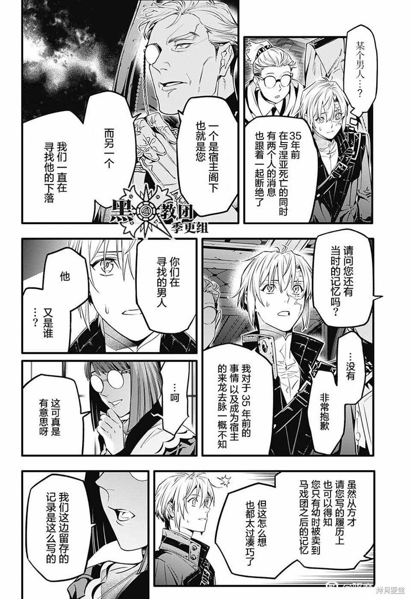 第251话