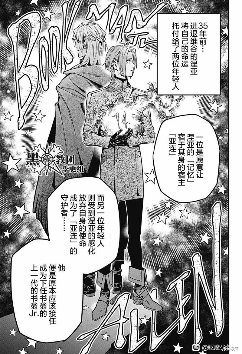 第251话
