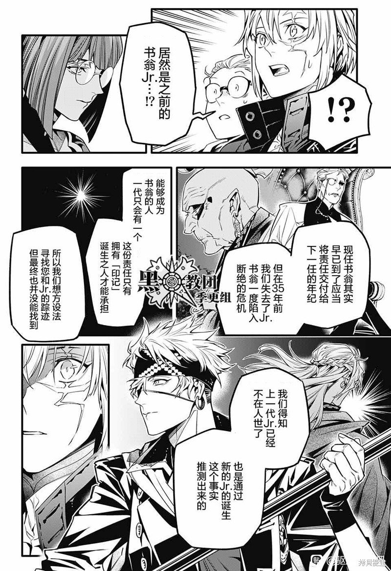 第251话