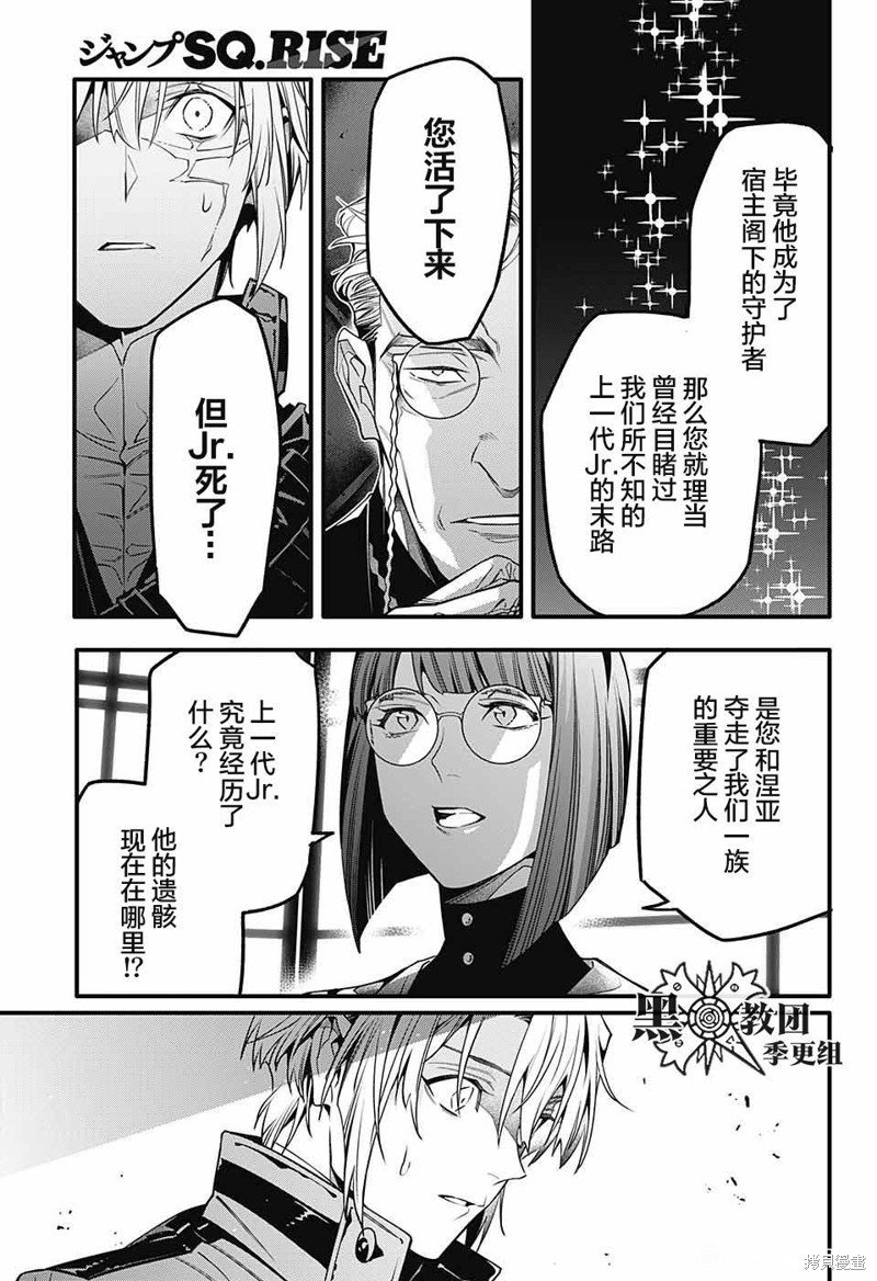 第251话