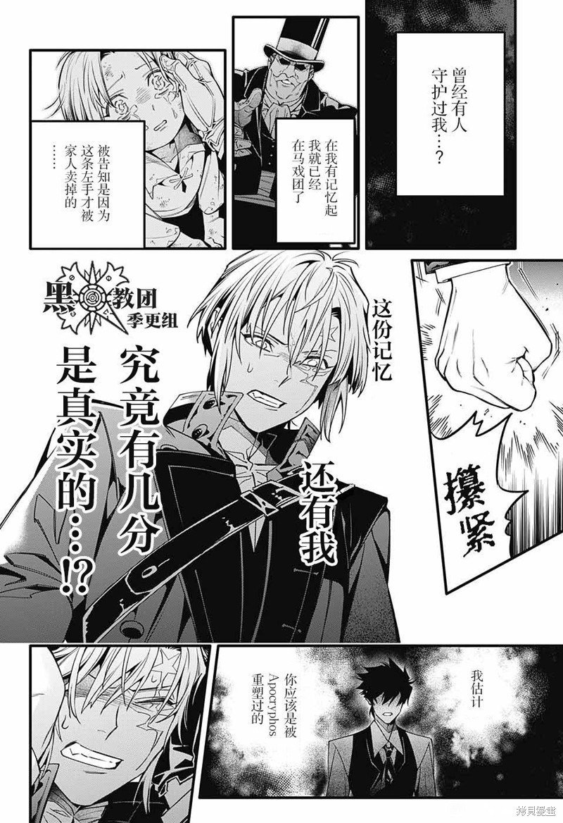 第251话