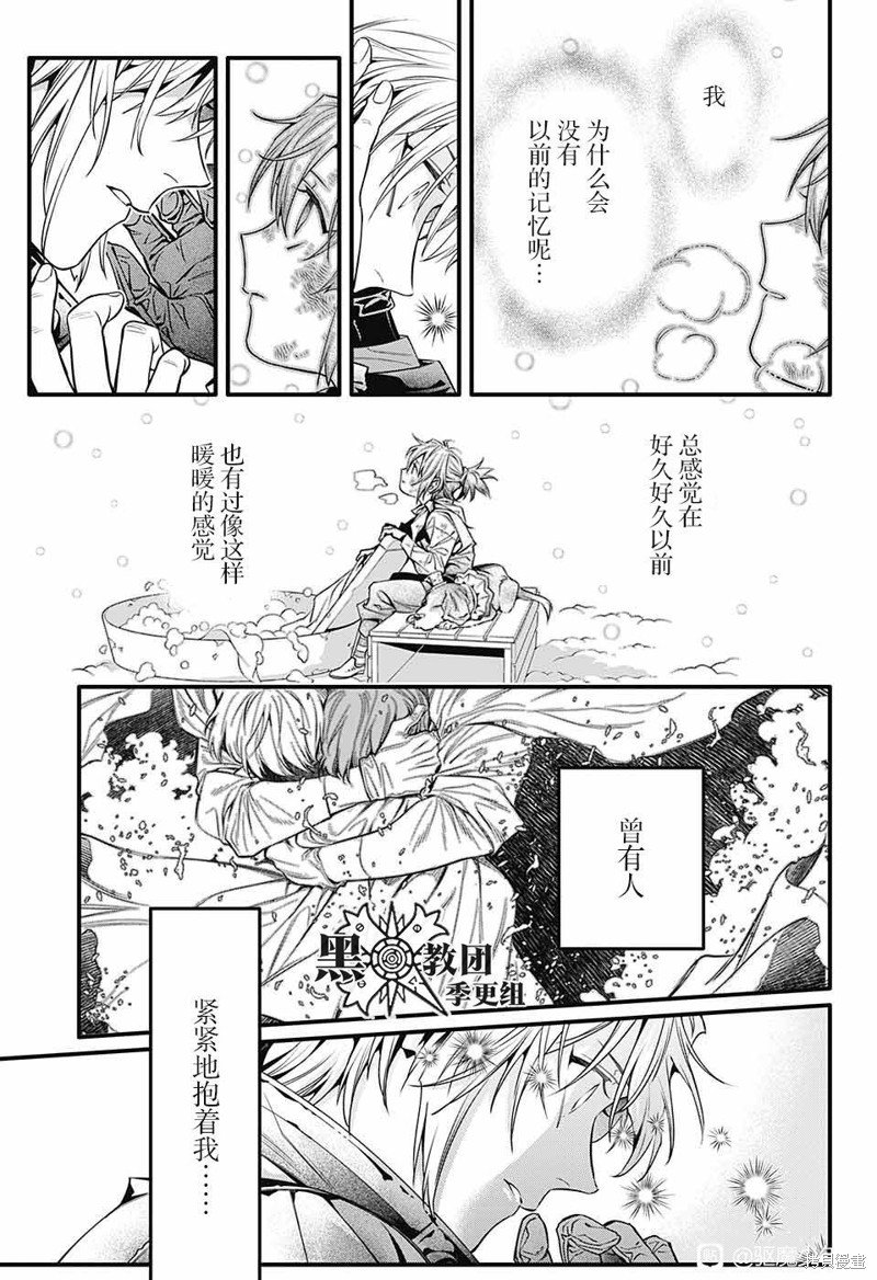 第251话