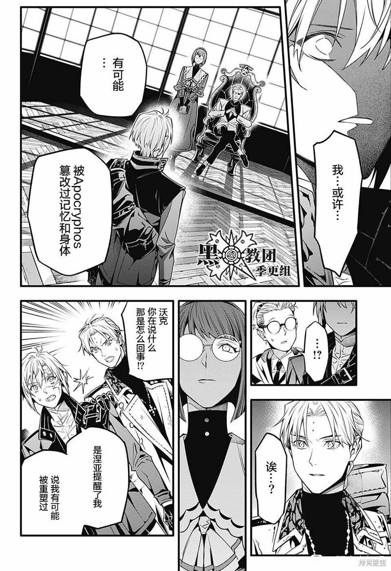 第251话