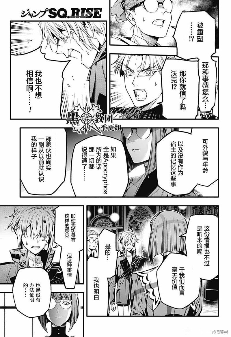 第251话
