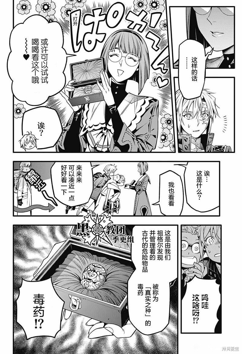 第251话