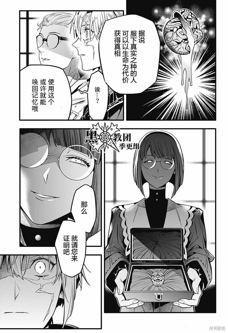第251话